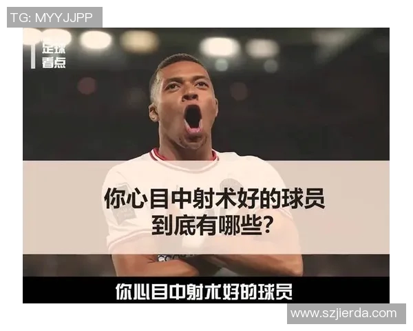我心目中最具魅力与实力的足球明星人物盘点与分析