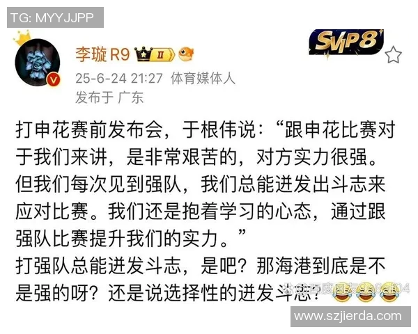 李璇揭露足球明星代言内幕引发热议球迷纷纷讨论背后真相
