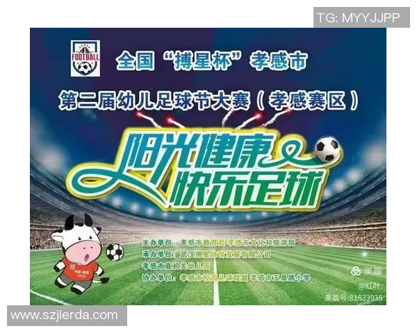 南京足球队与广州足球队赛后心理素质分析与反思 南京足球队与广州足球队赛后心理素质分析与反思