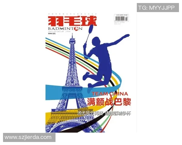 羽毛球的魅力：深入解析成都羽毛球队运动员的个人技能与训练秘诀