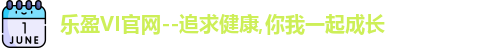 乐盈VI